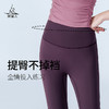FK575梵美人专业瑜伽七分裤裸感无尴尬线 商品缩略图2