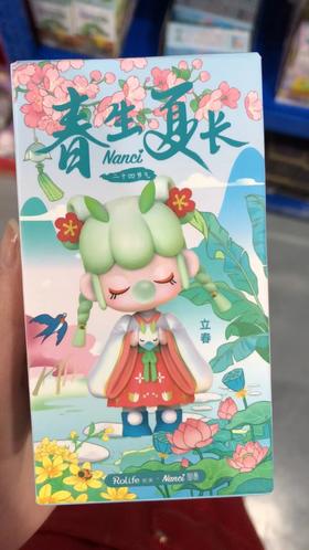 H 若来盲盒 ZFXX   春生夏长 (1IN12)