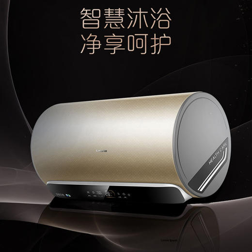 卡萨帝（Casarte）电热水器CEH-60VPS（U1） 商品图0