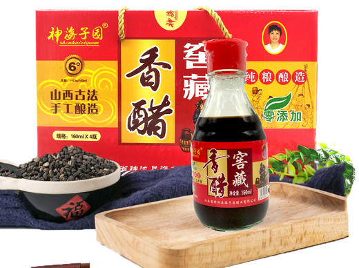 神池特产神海子园6度窖藏醋 商品图0