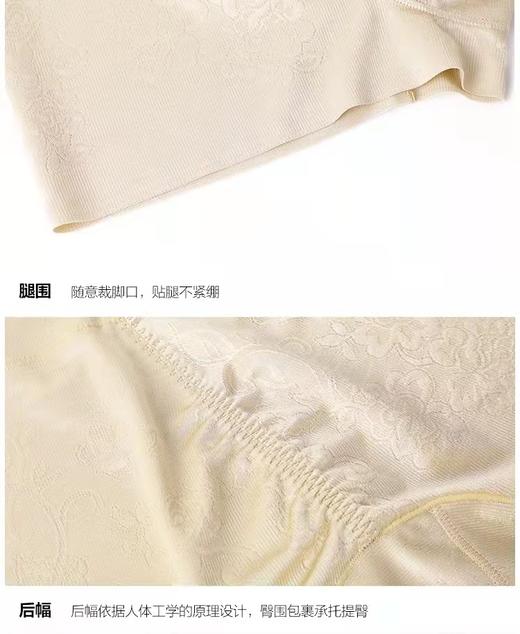 安莉芳印花无痕收腹塑型提臀高腰平角女式内裤束裤EP1728 商品图3