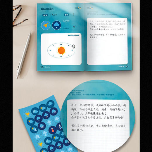 【认识宇宙科学】太阳系宇宙行星模型八大行星天体认知公转儿童玩具steam科学实验 商品图6