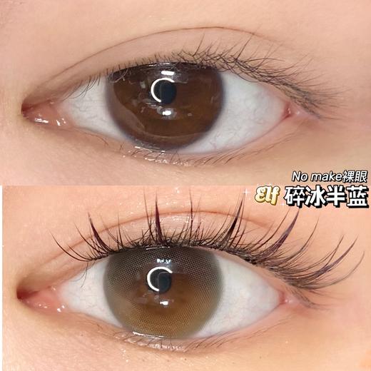 cococon 日抛 碎冰半蓝14.2mm着色13.3mm「685」 商品图4