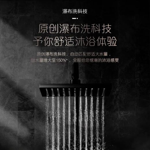 卡萨帝（Casarte）热水器JSQ31-16CZ3BWU1 商品图1