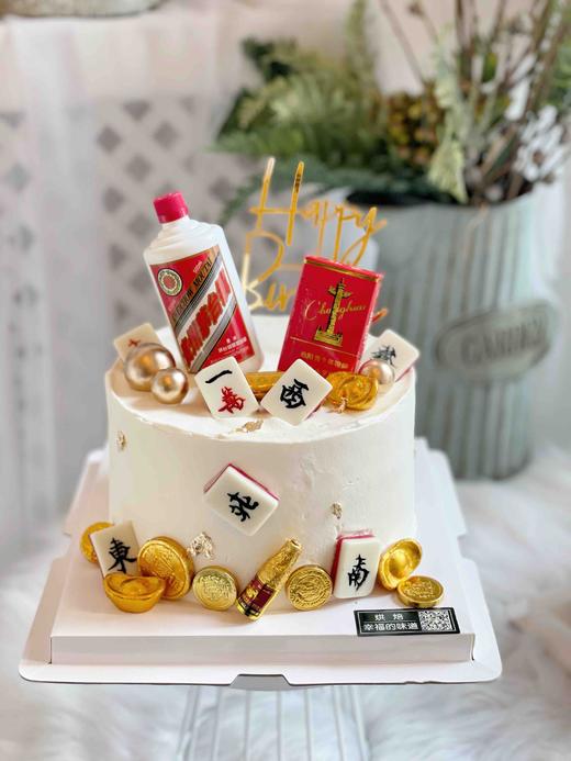 送给先生们的中华和茅台 商品图1