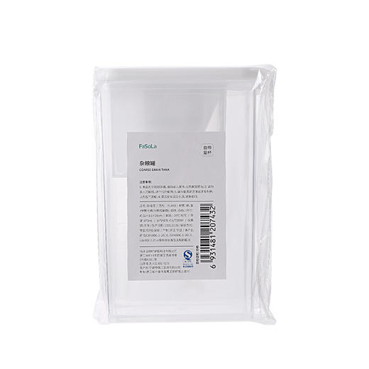 FaSoLa五谷杂粮密封罐家用厨房防潮防虫储物罐零食收纳盒子 商品图5