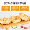麦富迪狗零食磨牙棒牛皮圈大小型犬宠物零食金毛骨头耐咬洁齿 商品缩略图3