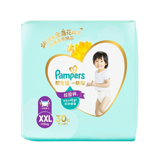 帮宝适一级帮拉拉裤 商品图0