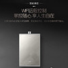 卡萨帝（Casarte）热水器JSQ31-16CZ3BWU1 商品缩略图6