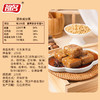 【第3份0元】祖名臭豆腐105g豆干江南特产休闲食品臭干子零食小吃 商品缩略图7