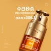 【限量10瓶】CLARINS娇韵诗双萃眼精华20ml 商品缩略图0