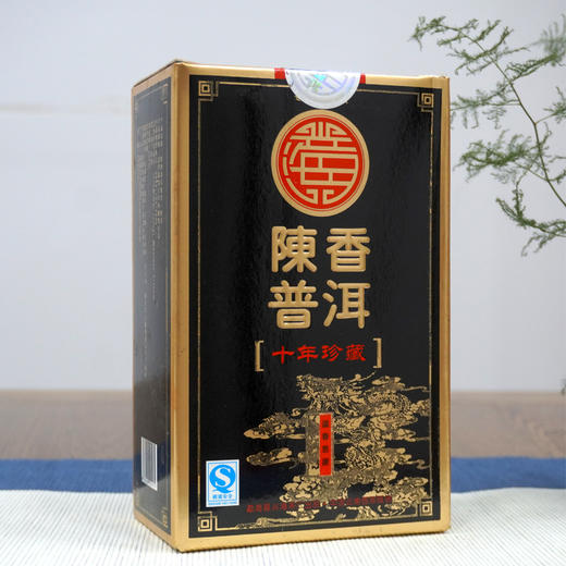 【品牌散茶】兴海茶厂陈年老熟茶散茶1998年原料2008年包装品牌散茶熟茶  一盒400克单盒标价 商品图3