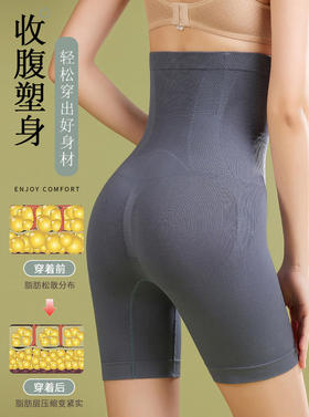 【两条立减20元】高腰收腹裤 蜂巢暖宫颗粒 产后束腰塑身裤 弹塑形束腰丰臀翘臀美体塑身