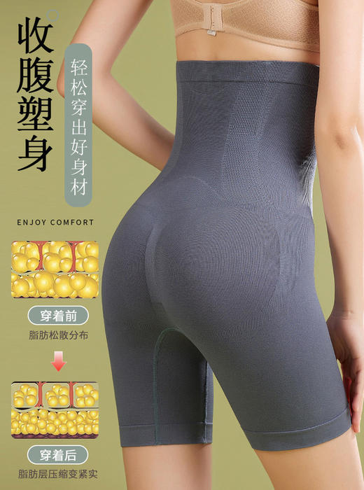 【两条立减20元】高腰收腹裤 蜂巢暖宫颗粒 产后束腰塑身裤 弹塑形束腰丰臀翘臀美体塑身 商品图0