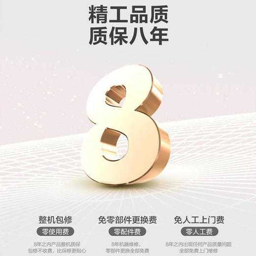 海尔燃气热水器JSQ31-16TR6BDGU1 商品图12