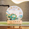 双陈普洱茶【2021年莲饼】生茶357克云南七子饼茶双陈标志系列延续 商品缩略图1