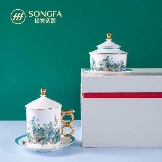 千里江山茶礼套装 商品图0