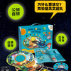 【认识宇宙科学】太阳系宇宙行星模型八大行星天体认知公转儿童玩具steam科学实验 商品缩略图7