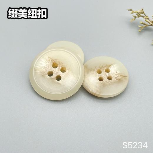 S5234(整包购买) 商品图2