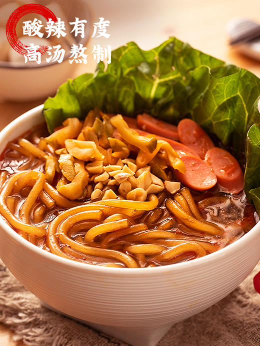 重庆特产【雅叔酸辣粉873g】三份装291*3袋 商品图4