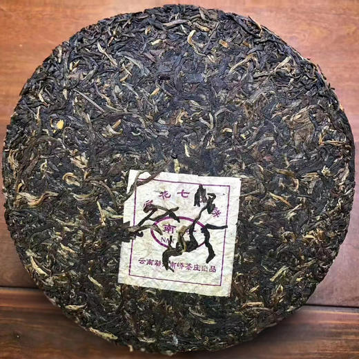 【珍藏品】2003年南峤创业版I号大饼357克一片  标价为单片价格 行业明星茶品经典普洱茶老生茶干仓真品 商品图6