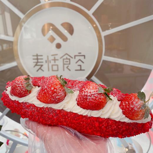 草莓优格（进口淡奶油） 商品图0