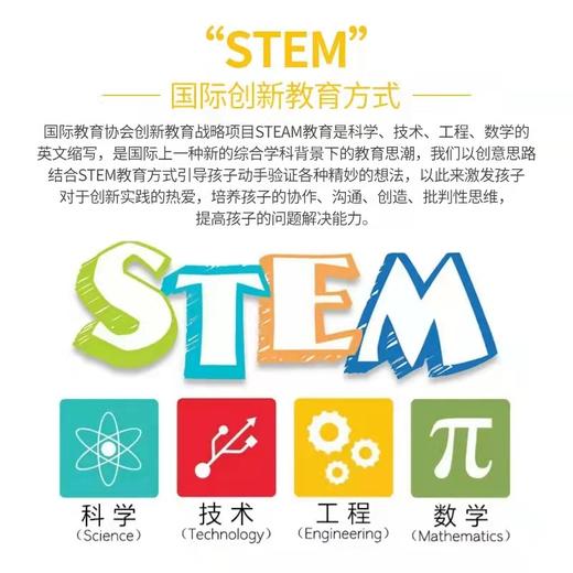 美国ThinkFun淘气猫男女孩单人探索棋8+锻炼逻辑推理能力桌面玩具 商品图3