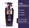 韩国 紫吕洗发水系列-控油型/敏感型/中干性发质 洗发水-400ML 商品缩略图4