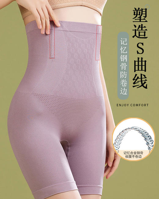 【两条立减20元】高腰收腹裤 蜂巢暖宫颗粒 产后束腰塑身裤 弹塑形束腰丰臀翘臀美体塑身 商品图2