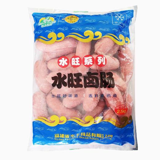 水手水旺卤肠2.5kg/袋（80g/支）6袋/件 商品图1