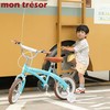 Montresor儿童自行车彩虹系列（三种颜色） 商品缩略图0