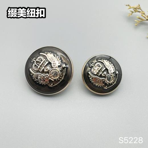 S5228(整包购买) 商品图1