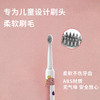 【团购】铂瑞智能声波电动牙刷3DD立体杜邦刷头IPX7整机防水高频振动45000/分钟成人&儿童款 商品缩略图5