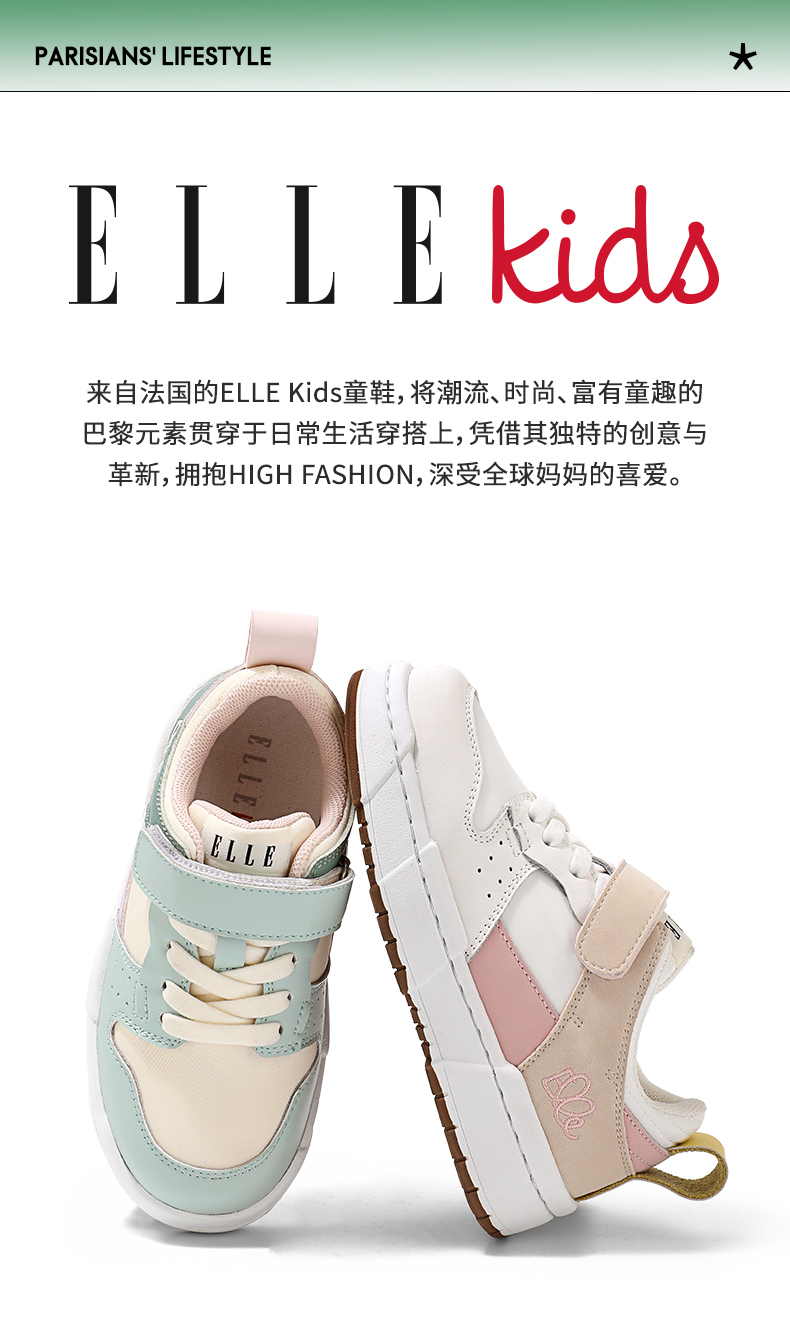 ellekids女童板鞋 新款春秋休闲鞋儿童运动鞋efe130331