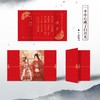 一不小心成了白月光 商品缩略图2