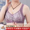 上海旗袍厂YY-187蕾丝杯前扣内衣 女士大码无钢圈宽肩带背心式可插片文胸 商品缩略图0