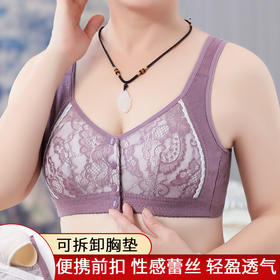 上海旗袍厂YY-187蕾丝杯前扣内衣 女士大码无钢圈宽肩带背心式可插片文胸