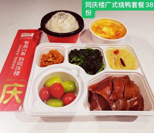 广式烧鸭单人套餐 商品图0