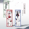 一不小心成了白月光 商品缩略图3