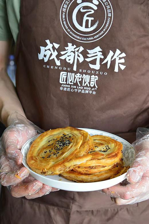 【产地直发】成都手作军屯锅魁，健康新鲜，酥脆化渣，香飘四溢，馅多味美，好吃不腻 商品图8