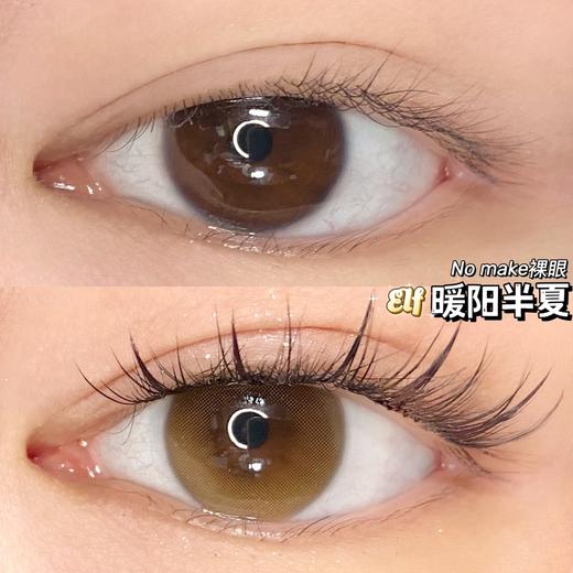 cococon 美瞳 日抛 暖阳半夏 14.2mm着色13.3mm「685」 商品图10