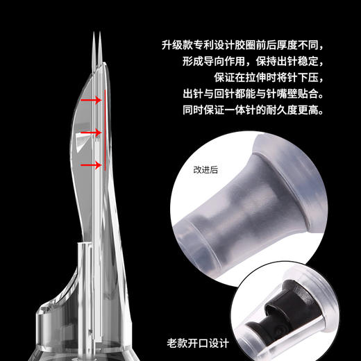 惊蛰闪电纹身针短针 一次性割线打雾一体针 全套惊蛰刺青器材 商品图2