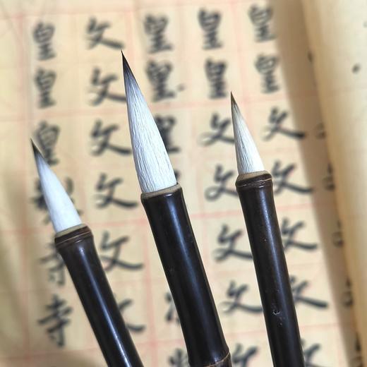 【紫竹七紫三羊】兼毫 适合书法二王、欧楷 小行楷等 商品图1