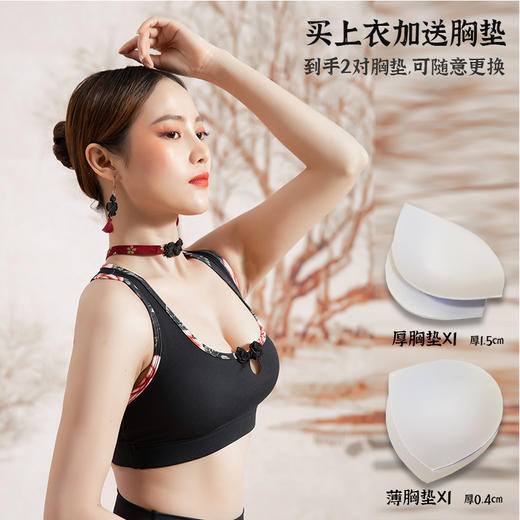 壁虎瑜伽 2202SY156牡丹印花聚拢文胸（有胸垫）清仓不退不换 商品图3