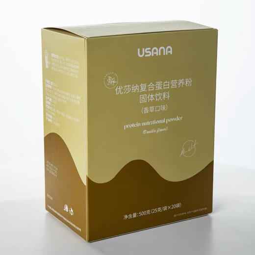 葆苾康大豆蛋白粉5种口味