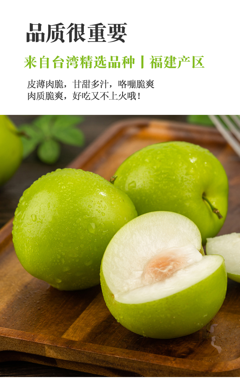 【产地直发包邮】听甜—牛奶枣