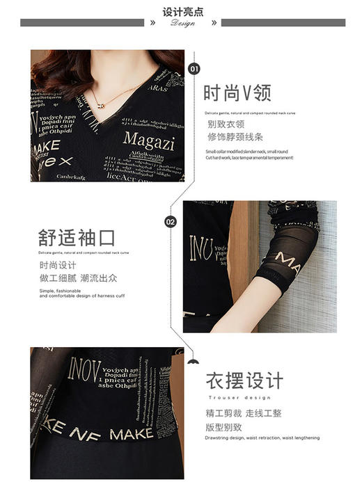 MZ800506 字母网纱春款打底衫女长袖2022年春秋时尚百搭纱衣t恤上衣 商品图2