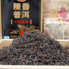【品牌散茶】兴海茶厂陈年老熟茶散茶1998年原料2008年包装品牌散茶熟茶  一盒400克单盒标价 商品缩略图1