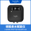 Nutralla妮雀娜碳酸泉水赋能仪 商品缩略图0