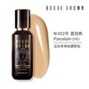 BOBBI BROWN 芭比波朗 全新虫草粉底液 持妆滋润 干皮粉底 商品缩略图0